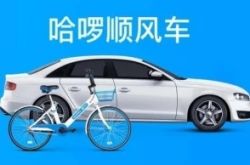 (4分钟科普下)威海企业网站_哔哩哔哩